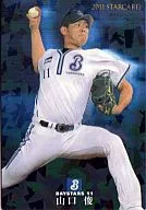 S-48[スターカード]：山口 俊