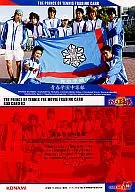 B2 : Seishun Gakuen Naka Club / BOXCARD / El Príncipe del Tenis Trading Card