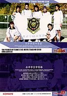 B3[BOX CARD]：氷帝学園中/BOXCARD/実写映画「テニスの王子様」トレーディングカード