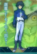 WS01-004-026:刹那·F·Saya