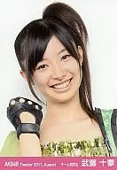 Tomu Muto / Face Up / Right Hand Goo / Theatre Trading Official photo Set 2011. August