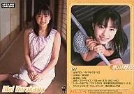 127 : Mei Kurokawa / UP TO BOY CARD2001