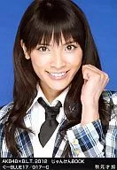 Sayaka Akimoto / AKB48 × B. L. T. 2012 / Janken BOOK / Gu-BLUE17 / 017 - C