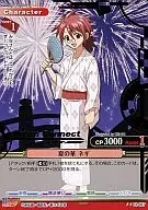 01-007[U]:夏季华葱(金烫金)