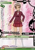 01-049 [C] : Haruka Kasuga (gold hot stamping)