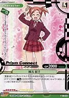01-056 [C] : Sakurako Shiina (Gold hot stamping)
