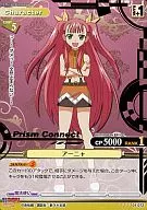 01-072 [Super Rare] : Anya (gilded)