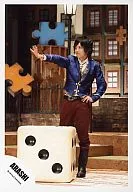 Arashi / Kazuya Ninomiya / Whole Body / Dice / Official Official photo