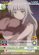 BNT/036 [R] : Nuestro deseo