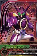 04-23 [R] : Kamen Rider Oz プトティラコンボ