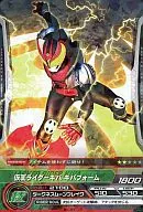 04-29[UC]：仮面ライダーキバ キバフォーム