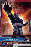 04-42 [C] - MASKED RIDER BLACK