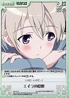 SW-T16 [TD] : The Melancholy of Eira
