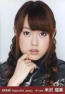 Rumi Yonezawa / Face Up / Front / Theater Trading Official photo Set 2012. January