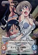 SW-130[Super Rare]:(HOLO)卢奇尼的攻击！"李内>