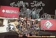 Berryz Kobo / 7 people / stage / costume money, silver message "Ganbaru Nippon" / official post card size Official photo