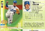 A36 ： 松坂大輔
