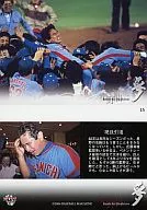 退休[现役时代]:现役退休