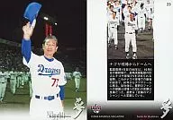 23[中日执教时期]:从名古屋棒球场到巨蛋