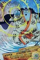 04-42[Super Rare]:金貝