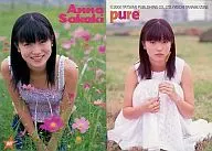 007 : Anna Sakaki / magazines 「 pure ^ 2 」 appendix trading card