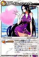 25/85[C]:波雅・汉库克(女帝)