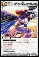 60/85 [U] : El fruto de la suavidad "La suavidad".