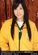 Haruka Katayama / AKB48 Vancouver Olympics support BOOK Bronze -BRONZE04/132-B