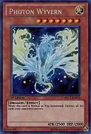 PRC1-EN015[SE]:Photon Wyvern/光子Wiburn