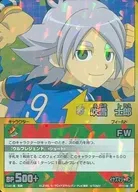 FFI-1-08 [-] : Shiro Fubuki