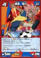 Y6-14 [-] : Josuke Tsunaumi