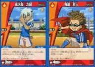 Y7-04[-]:佐久間次郎/鬼道有人