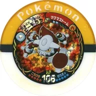 18-022[ハイパー]：ヒードラン(げきど)