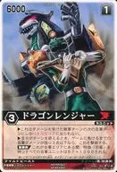 XP 023 [PR] : Dragon Ranger