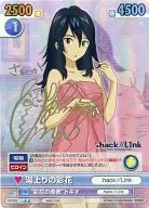 DH/002 [SP] : (Ho) Rino Yunoe Saika (estampado en caliente with signature)
