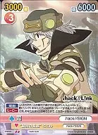 DH/022 [U] : Tsukasa