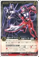 XG7-036[R]:假面骑士骑士×假面骑士龙骑