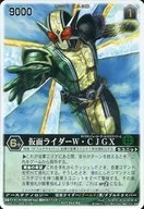 XG7-041[SR]：仮面ライダーW・CJGX