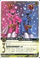 XG7-022[R]:真粉色×真蓝色