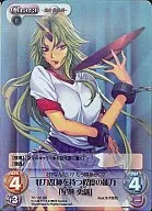 TP-132S[SR]：怪力乱神を持つ程度の能力「星熊 勇儀」