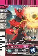 P-196 [Promotion] : Kamen Rider Oz タジャドルコンボ