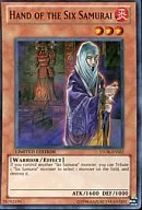 STOR-ENE2 Super Rare (SR) : Hand of the Six Samurai