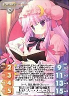 TP-092P[PR]:使用魔法(主要是属性)的能力
