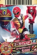 DX. P-043 [Promotion Card] : Gokai Red