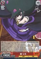 KG/SE07-33[R]:锉刀七实