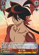 KG/SE07-32 [R] : (Hollow) Kyoto' File'