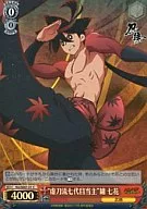 KG/SE07-37[C]:(holo)"虚刀流七代目当主"锉七花