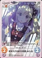 GR-011U[U]：必死すぎる逢引「松嶋 みちる」