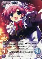 GR 017 sp [SP] : (Ho) Como su nombre indica, feliz "Yuki Komine" (estampado en caliente with signature)