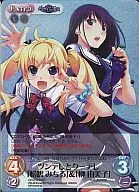GR-051RRR[RRR]：(ホロ)ツンデレとクーデレ「松嶋 みちる」＆「榊 由美子」